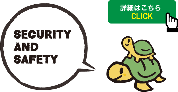 Security and safety